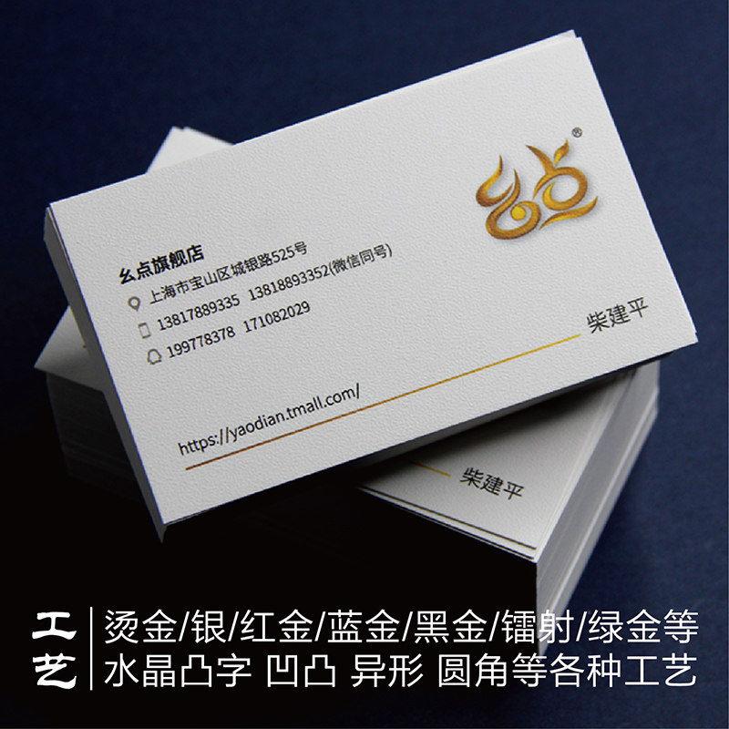 加厚蛋壳纹免费设计烫金高档