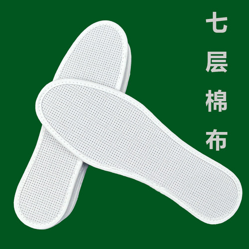【七层棉布】白板十字绣鞋垫针孔透气不褪色不打结喜庆手工鞋垫