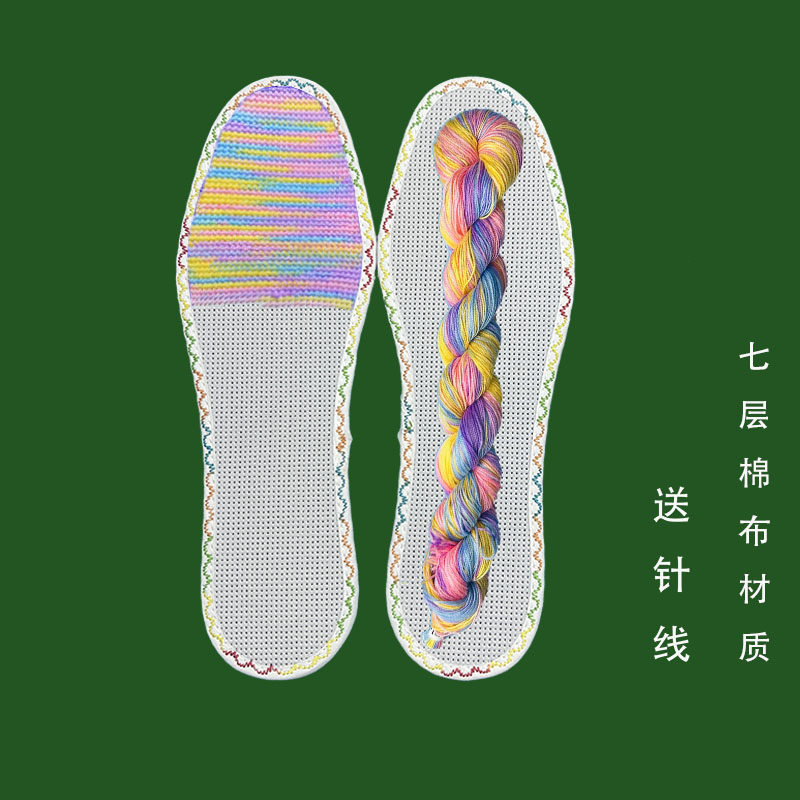 十字绣鞋垫白色加厚七层棉布手工鞋垫半成品男女通用送针线彩边款
