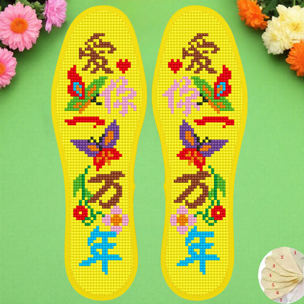 十字绣鞋垫新款手工自己绣加厚棉布半成品刺绣男女款绣花鞋底喜庆