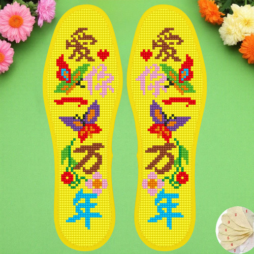 十字绣鞋垫新款手工自己绣加厚棉