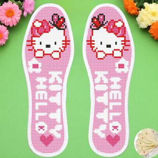 苒鸿经典经典十字绣鞋垫新款2025自己绣刺绣手工带线绣花KT猫七层