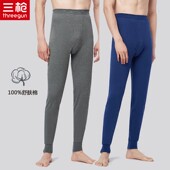 全棉加裆女打底长裤 三枪秋裤 男中厚宽松新疆长绒棉高腰纯棉保暖裤