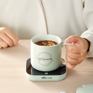 小熊DRBD C40J6电热杯垫55度恒温暖杯垫热牛奶神器加热保温杯垫