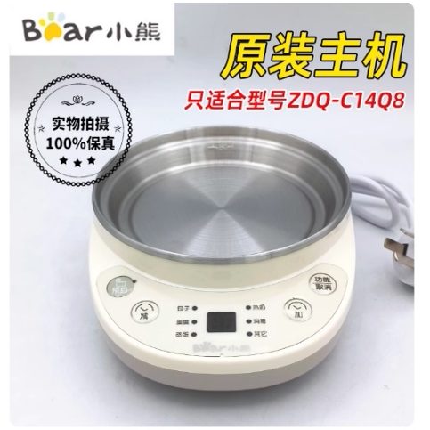 适用小熊煮蛋器ZDQ-C14A1/C14Q8
