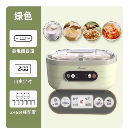 小熊酸奶机小型全自动发酵机