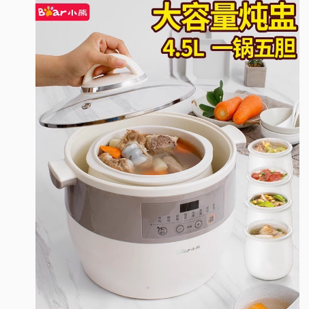 小熊大容量煮粥煲汤隔水电炖锅