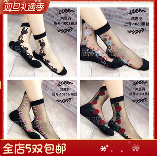 包邮正品鸿思羽韩国纯棉底水晶丝冰丝袜子女防勾丝玻璃丝短袜丝袜