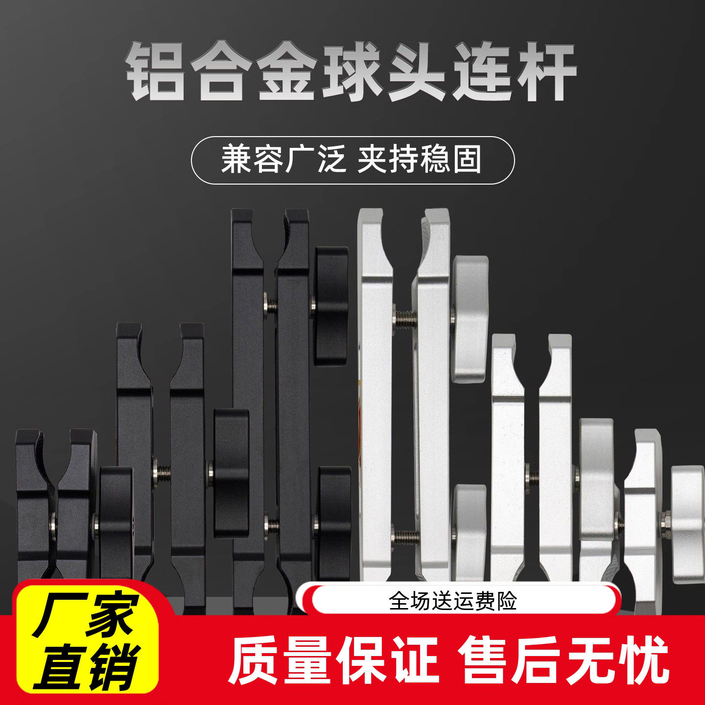 摩托车改装配件大全手机支架配件固定夹电动车球头运动相机扩展夹