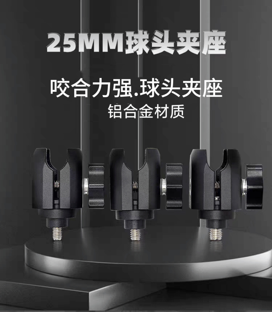 摩托车改装球头夹座手机支架运动相机球头扩展横杆转接夹具通用款