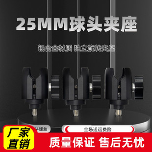 手机m8球头连接件支架运动相机25MM球头转接夹座扩展连杆导航配件