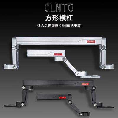 摩托车改装配件大全后视镜横杆平衡杆踏板电动车加装横杆拓展支架