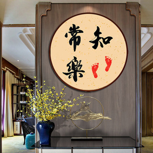 2025新款5d钻石画脚印知足常乐客厅卧室满钻砖石绣粘贴点钻十字绣