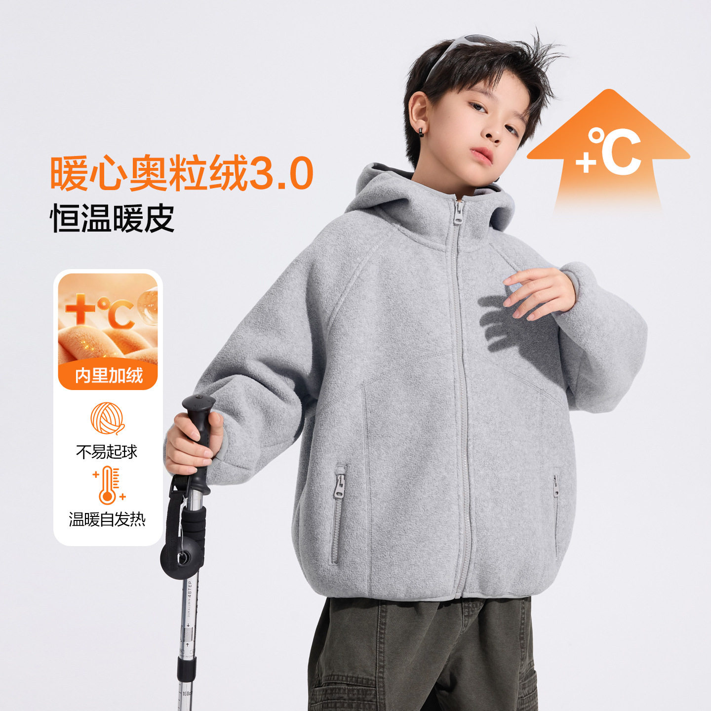 男童冬装抓绒加厚外套2026新款中大童装儿童运动加绒开衫连帽卫衣