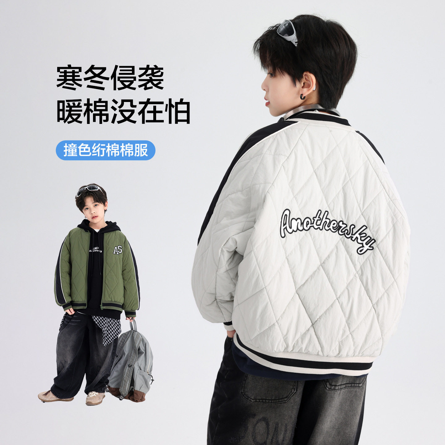 男大童冬季韩范加厚学院风棒球服棉服2026新款学生儿童装夹棉外套