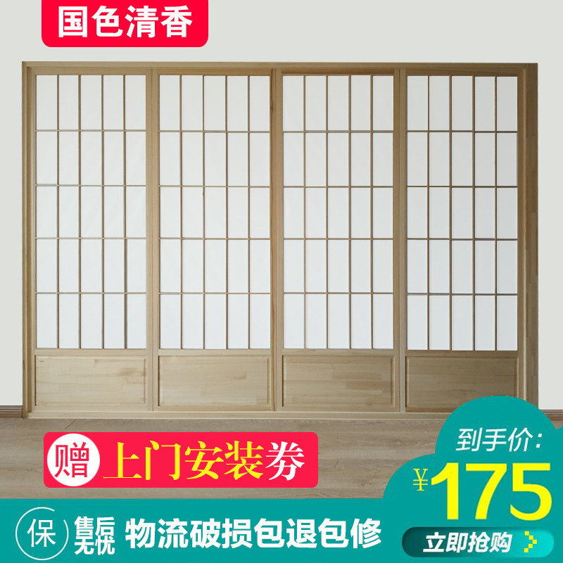 日式格子门移门榻榻米障子门推拉门实木隔断和室门全屋定制料理店|msdalam kategori Seluruh adat rumah, ruang tatami, Dan pintu kebuk - dari Buy2taobao.com untuk memberikan perkhidmatan ejen Taobao profesional membeli