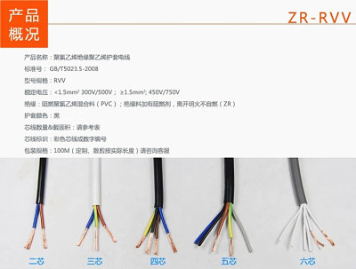 电线电缆护套线3X0.5/0.75/1.0/1.5/2.5平方纯铜芯电源线控制电缆