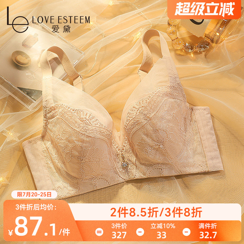 软钢圈调整型文胸女大胸显小收副乳防下垂全罩杯薄款聚拢内衣新款