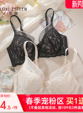 爱黛内衣女薄款大胸显小胸收副乳聚拢防下垂性感蕾丝文胸MA6801B5
