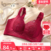爱黛性感蕾丝红色内衣女舒适无钢圈上托聚拢侧收副乳防下垂文胸罩