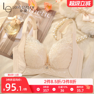 爱黛大胸小胸上托聚拢内衣女记忆钢圈收副乳防下垂文胸罩A89193A