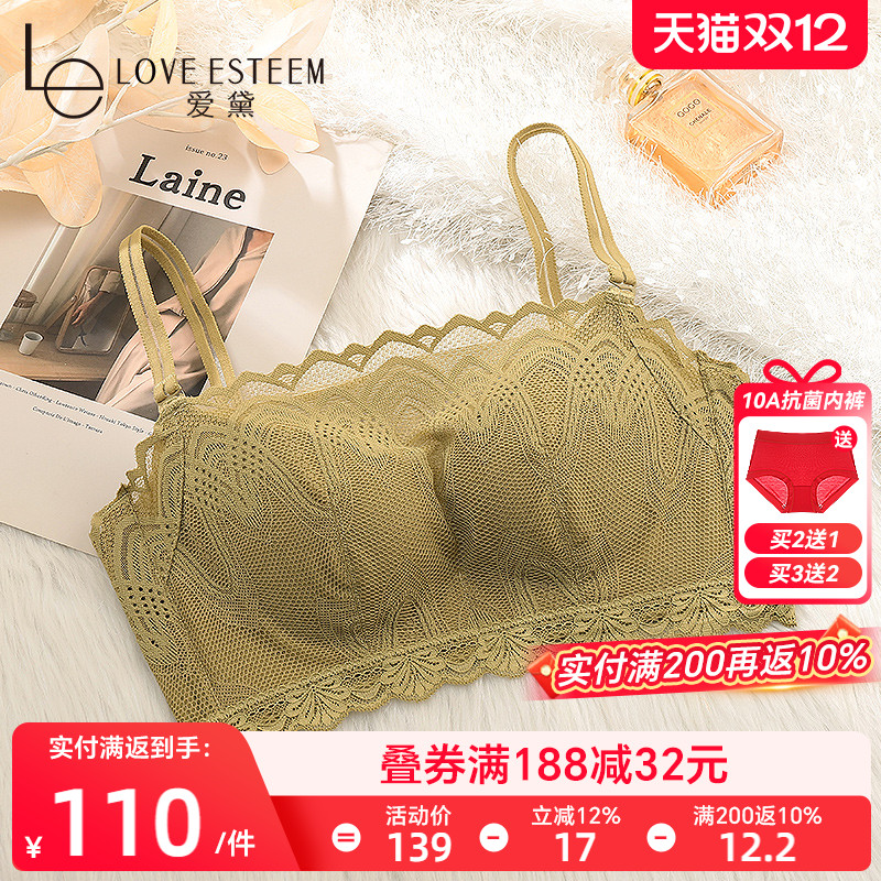 爱黛抹胸式防走光内衣聚拢无钢圈