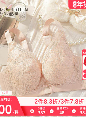 爱黛薄款大胸薄款透气内衣女软钢圈上托聚拢防下垂文胸罩A89185A3