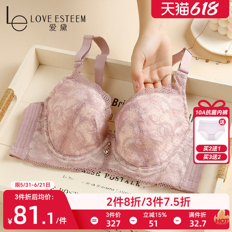 调整型收副乳文胸女全罩杯大胸显小防下垂聚拢薄款软钢圈内衣新款