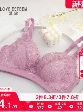 爱黛内衣女小胸聚拢显大无钢圈性感蕾丝收副乳防下垂文胸罩6701A1