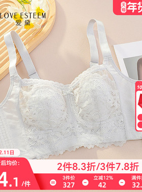 爱黛无钢圈超薄款内衣女大胸显小显瘦加高侧比收副乳文胸罩MA722B