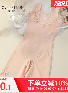 爱黛女士塑身连体衣薄款收腹束腰开裆无袖无痕提臀压力衣MA89182J