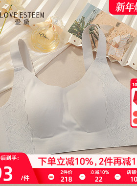 爱黛大胸显小无痕内衣女光面薄款收副乳舒适无钢圈文胸罩MA70348B