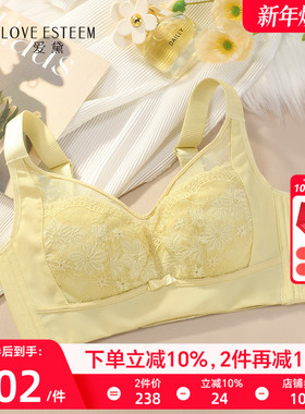 爱黛性感内衣女薄款大胸显小收副乳无钢圈加宽肩带文胸罩A89302B