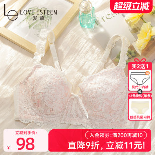 性感蕾丝内衣女上托侧收副乳文胸罩防下垂调整型 透气超薄甜美法式