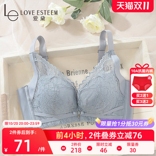 内衣女小胸聚拢显大夏薄款 性感收副乳防下垂美背调整型文胸无钢圈