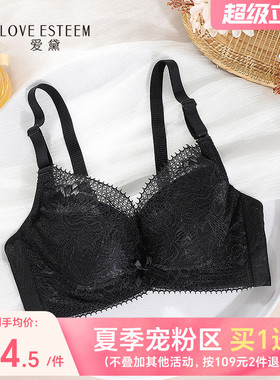 爱黛一字美背内衣女上托收副乳聚拢防下垂文胸性感蕾丝胸罩6691A1