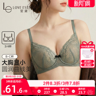 爱黛性感蕾丝内衣女夏薄款 大胸显小软钢圈上托聚拢防下垂文胸罩