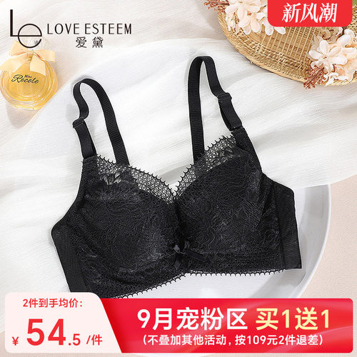 爱黛一字美背内衣女聚拢收副乳