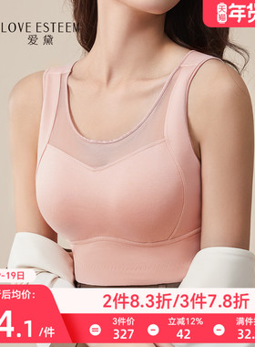 爱黛秋冬打底保暖背心自带胸垫无钢圈舒适免穿文胸内衣女A8906V