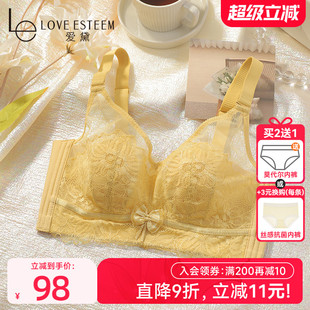 内衣女无钢圈大胸显小收副乳透气性感蕾丝文胸罩MA763B 爱黛超薄款