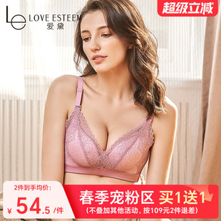 爱黛内衣小胸性感蕾丝厚杯聚拢收副乳文胸女夏聚拢无钢圈MA6701A