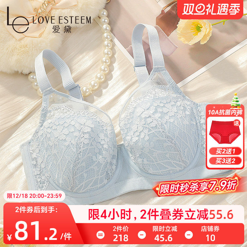 爱黛软钢圈大胸薄款性感蕾丝文胸