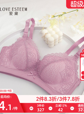 爱黛内衣女小胸聚拢显大无钢圈性感蕾丝收副乳防下垂文胸罩6701A1