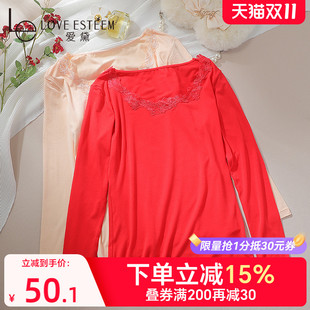秋衣A7133V 内搭打底衫 爱黛秋冬保暖长袖 上衣女蕾丝花边圆领贴修身