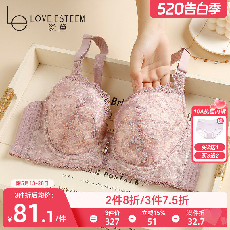 调整型收副乳文胸女全罩杯大胸显小防下垂聚拢薄款软钢圈内衣新款