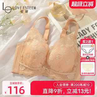 记忆软钢圈聚拢内衣女透气硅胶杯上托侧收副乳调整性感蕾丝文胸罩