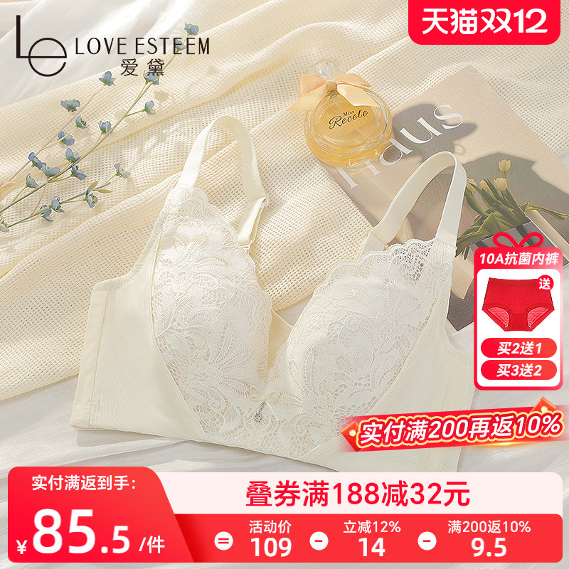爱黛软钢圈大胸薄款性感蕾丝文胸