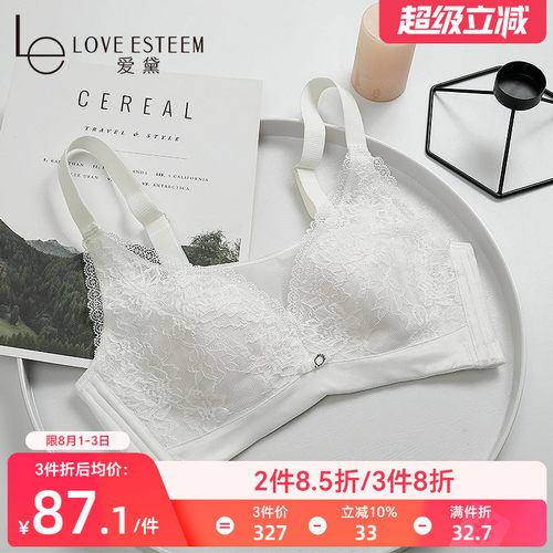 爱黛抹胸式无钢圈聚拢大胸显小胸