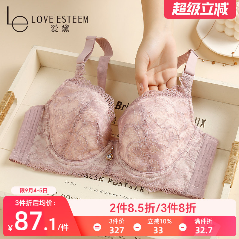调整型收副乳文胸女全罩杯大胸显小防下垂聚拢薄款软钢圈内衣新款