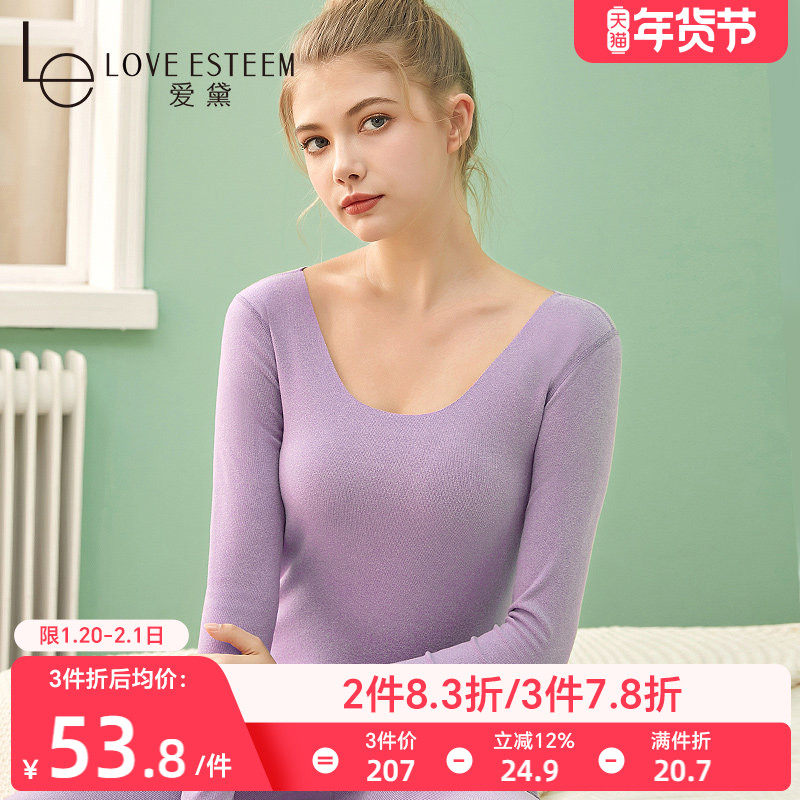 爱黛德绒发热舒适修身无痕女士秋冬打底内衣防寒保暖套装MA7912VY,女士内衣/男士内衣/家居服,保暖套装,淘宝优惠券,粉丝福利购,淘宝优惠卷